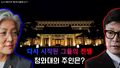 2024년 2월 21일 (수) 11:42 판의 섬네일