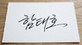 2026년 6월 30일 (화) 21:36 판의 섬네일