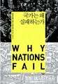 2024년 11월 19일 (화) 22:01 판의 섬네일