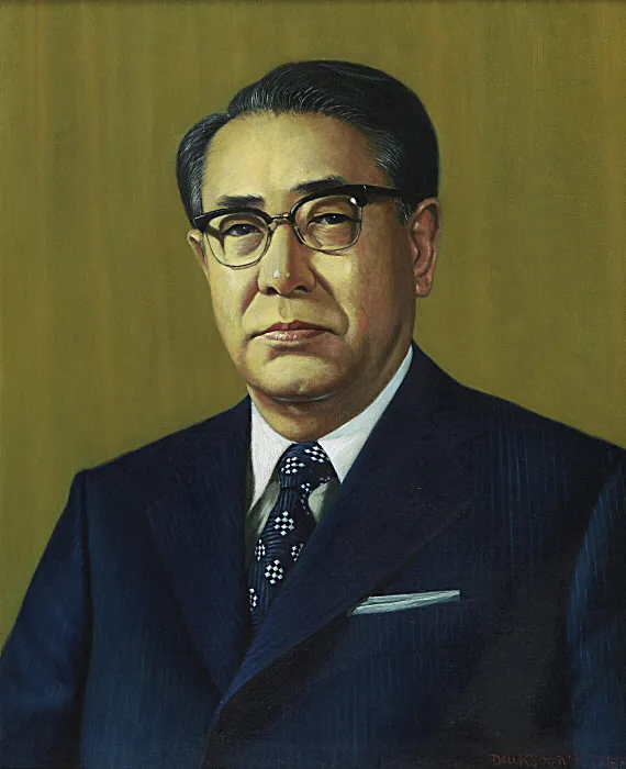 최규하 공식 초상화.webp