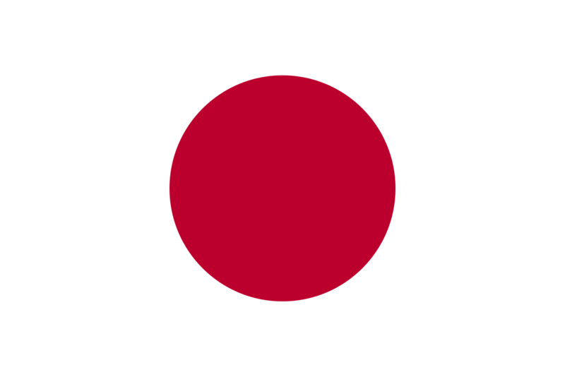 파일:Flag of Japan.svg.png