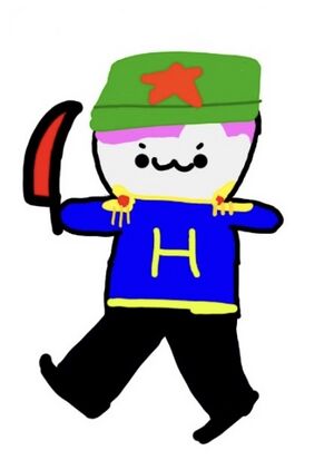 햄민.jpeg