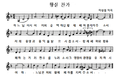 2019년 8월 30일 (금) 20:33 판의 섬네일