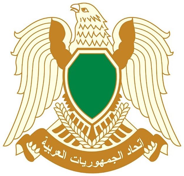 파일:Libyan coat of arms.jpg