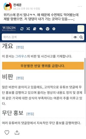그라우스6.jpeg