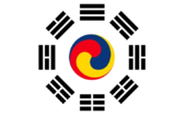 대환제국 국기.png