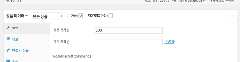 파일:저는 이 상품을 사는 사람은 100 문화인프라.png