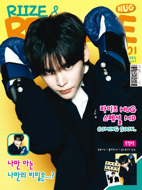 HUG 은석.webp