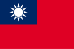 대만국 국기.svg.png