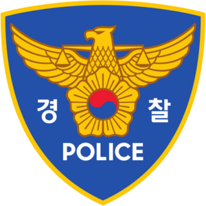 대한제국 경찰.png