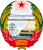 북한국장.png