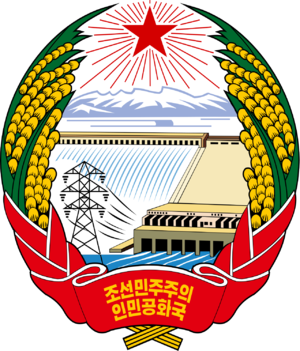 북한국장.png
