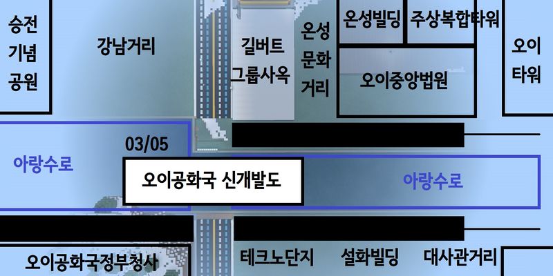 파일:아랑수로 북쪽.jpg