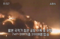 2025년 2월 26일 (수) 21:21 판의 섬네일