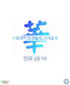 2019년 2월 8일 (금) 19:45 판의 섬네일