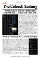 2025년 12월 24일 (수) 10:01 판의 섬네일