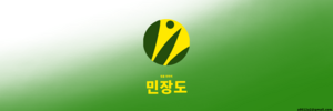 민장도기.png