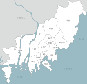 Busan-Administrative divisions-ko.png