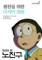 2026년 6월 10일 (수) 19:26 판의 섬네일