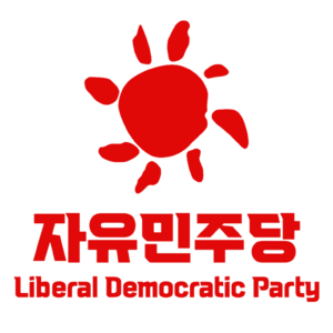 LDPK logo.png