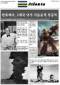 2024년 2월 19일 (월) 00:12 판의 섬네일