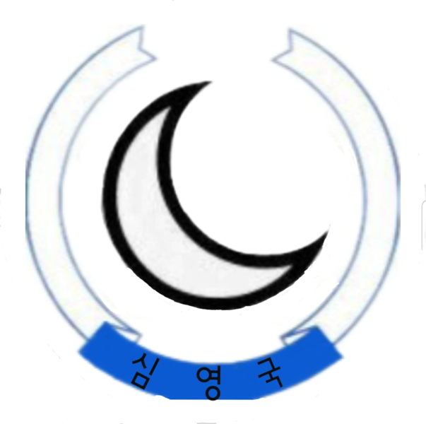 파일:심영국 국장.png