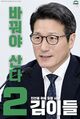 2026년 9월 14일 (월) 22:45 판의 섬네일