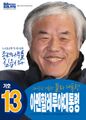 2026년 8월 9일 (일) 15:54 판의 섬네일
