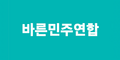 2025년 6월 22일 (일) 00:39 판의 섬네일