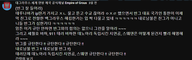 파일:캡처 2021 06 17 12 34 08 204.png