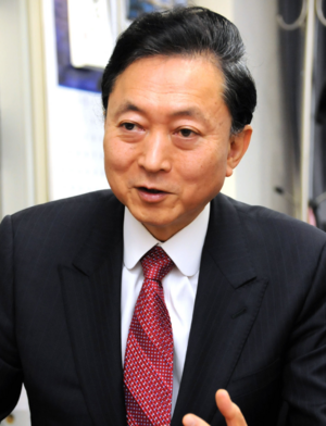 하토야마 유키오 내각총리대신.png