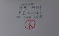 2023년 1월 18일 (수) 23:43 판의 섬네일