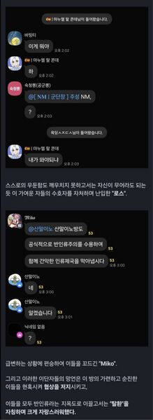 파일:뤼베크 Ceww2 통합전쟁 2차선전문4.jpg