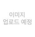 2026년 7월 12일 (일) 18:27 판의 섬네일
