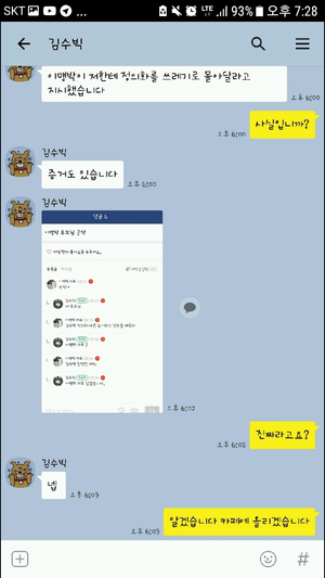 Screenshot 20181027-192808.png