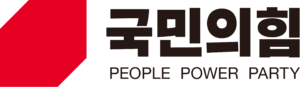 국민의힘.svg.png