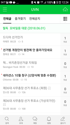 Screenshot 20181104-002434.png