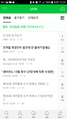 2018년 11월 4일 (일) 19:32 판의 섬네일