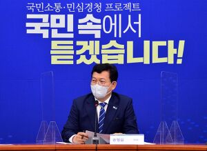 민주당 출범식.jpg