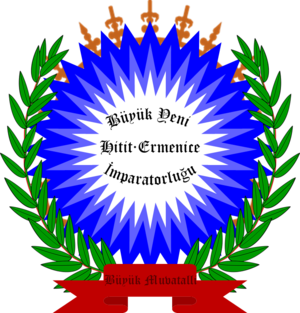 히타이트 국장.png