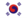 대한제국.png