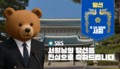 2025년 7월 17일 (목) 18:22 판의 섬네일