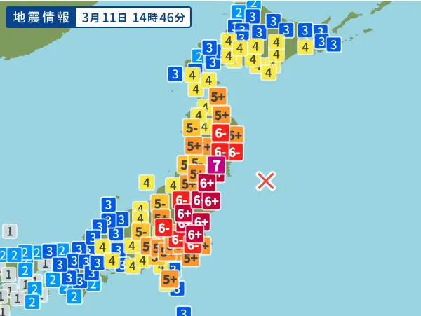 파일:일본지진.webp
