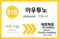 2020년 5월 10일 (일) 20:01 판의 섬네일