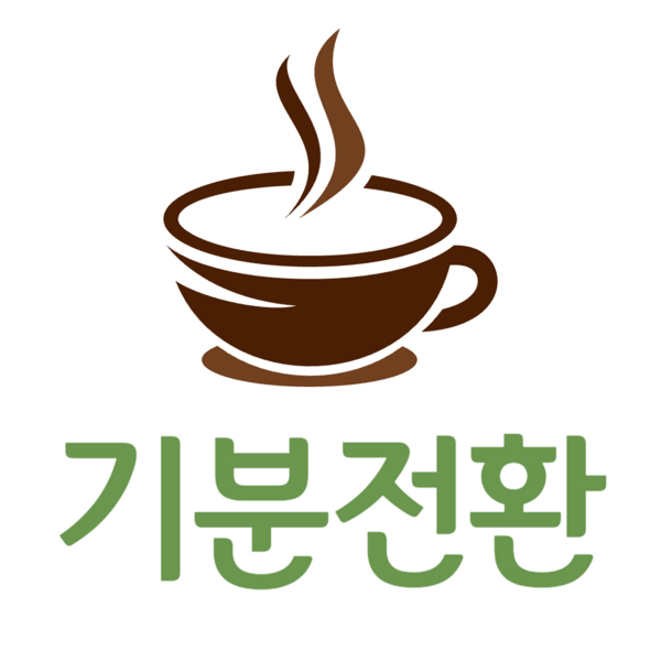 파일:기분전환 로고.png
