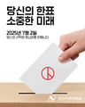2025년 7월 4일 (금) 00:30 판의 섬네일