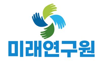 미래연구원.jpg