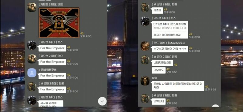 파일:인류제국의 패드립 및 피해자 조롱.jpg
