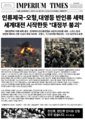 2025년 2월 11일 (화) 14:43 판의 섬네일