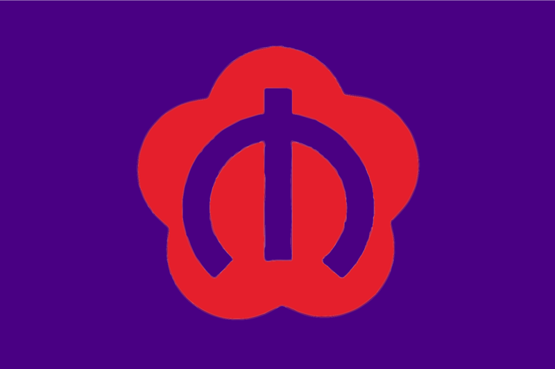 파일:난쿄도 도기.png